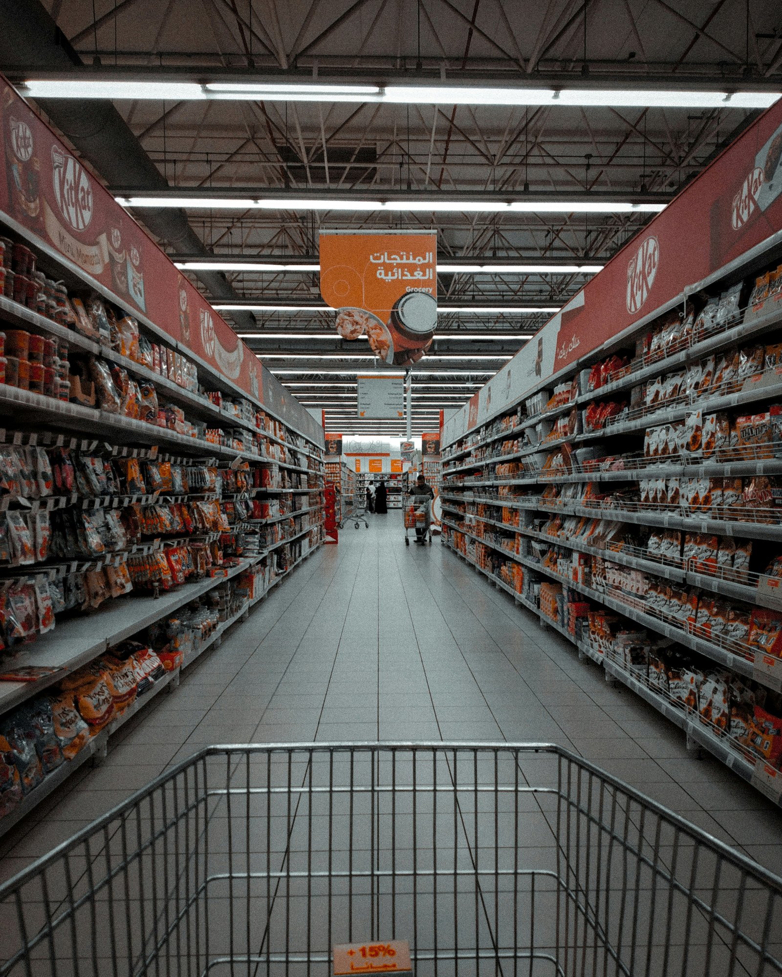 Supermercado lleno de objetos con objetos rebajados